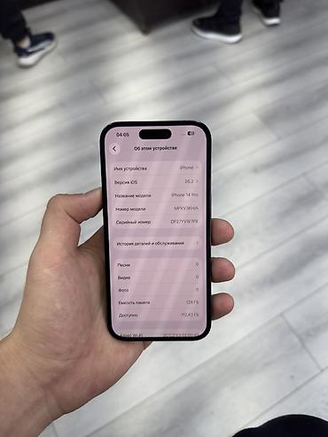 macbook air 13 2019: IPhone 14 Pro, 128 ГБ, цвет «Space Black». Характеристики и детали с — 2