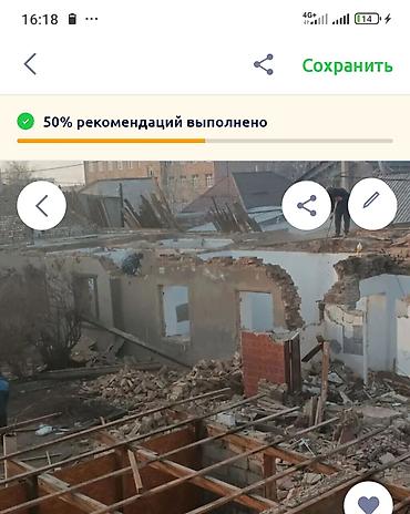 молярная работа: Демонтаж и разборка зданий/сооружений - Профессиональный демонтаж — 1
