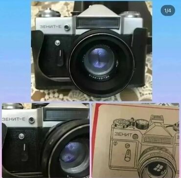 foto aparatların satışı: Zenit-E fotoaparatı. Təzədi 💰Qiymət: 100 manat Ünvan: Goredil