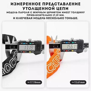 ловушка цепи: Цепной замок для велосипеда/скутера с двойной системой разблокировки — 3