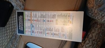 Mercedes-Benz: Mercedes-Benz M-Class: 3.5 l | 2008 il Ofrouder/SUV — 21