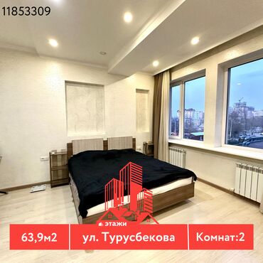 Продажа квартир: 2 комнаты, 64 м², Элитка, 3 этаж