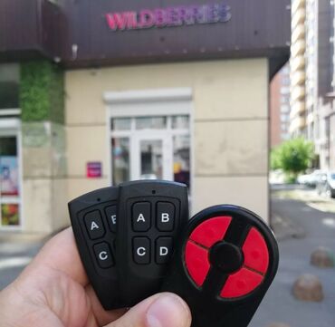 Профиль для ворот: Профессиональное изготовление пультов/брелоков для автоматических — 3