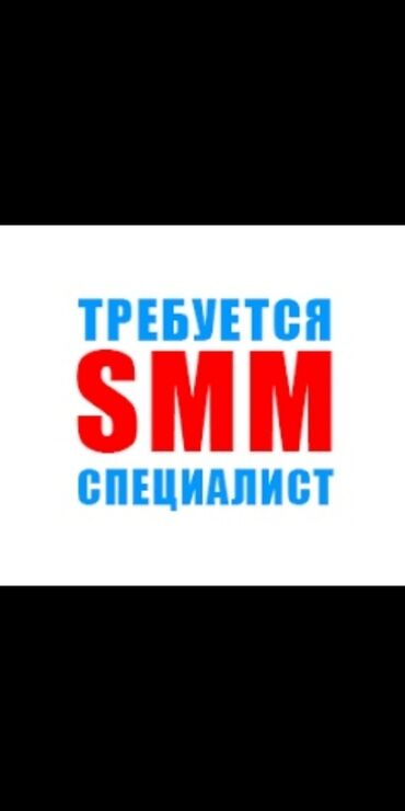 посудомойщица свежие вакансии: Маркетолог