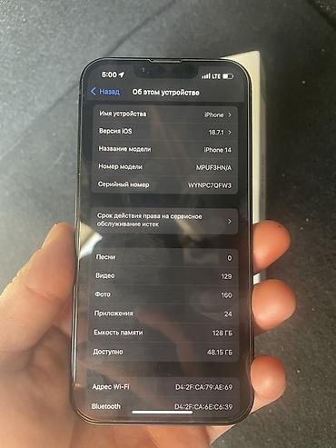 iphone x 64: IPhone 14, 128 ГБ, цвет Midnight (черный). На фото — оригинальная — 3