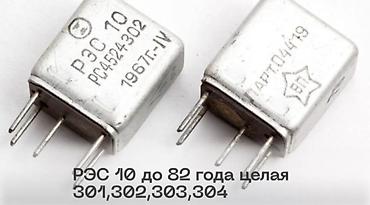 Скупка техники: Скупка электронных плат и модулей Принимаем: - Платы от старой радио- — 15