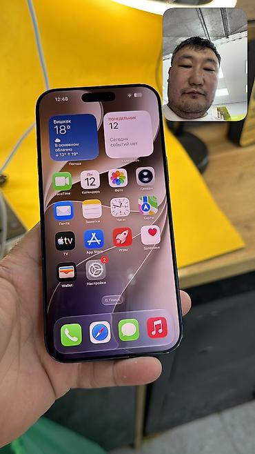 Apple iPhone: IPhone 17 Pro Max, Б/у, 256 ГБ, Коробка, 93 % — 8