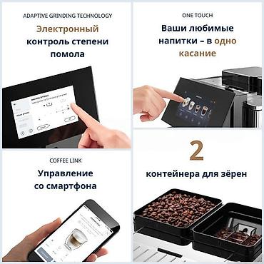 delongi: Qəhvədəmləyən "DeLonghi EPAM960.75.GLM"DeLonghi EPAM960.75.GLM – — 7