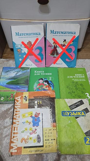 solutions intermediate: Книги с 2-3 класс 
Состояние хорошее — 1