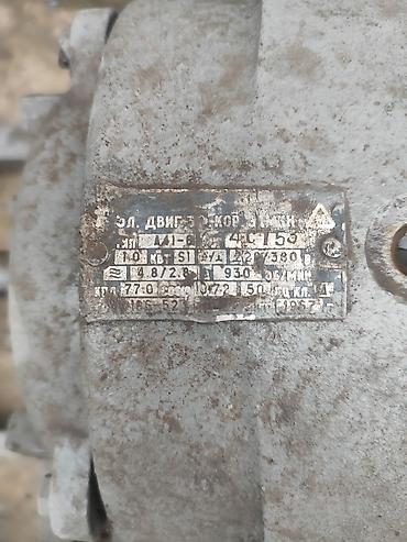 Электродвигатели: Продаю редуктор с маторчиком покупал для эксперимента по производству — 9