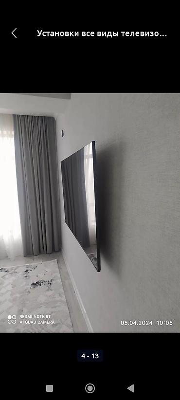 Установка телевизоров: Установка телевизоров,установка телевизора к стене, установка — 10