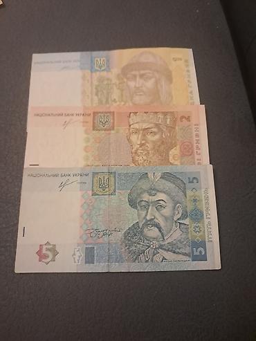 Əskinaslar: 1 Dollar, 2013 il — 87