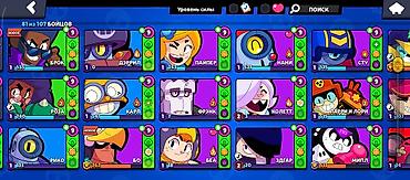 бравл старс акаунты: Аккаунт Brawl Stars. Основные характеристики: - 81 боец из 107 - 51 — 2