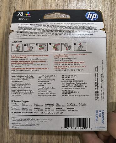 Картриджи: HP printer katrici 78 rəngli olan. istifadə olunmayıb. yenidir — 6