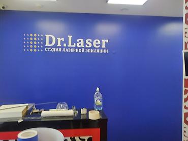 Изготовление рекламных конструкций: | Вывески, Лайтбоксы, Таблички, | Монтаж, Демонтаж, Разработка дизайна — 19