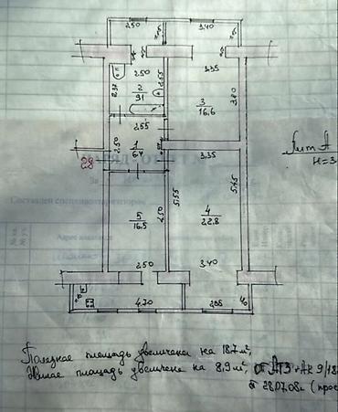 aurum: 2 комнаты, 87 м², Золотой квадрат Индивидуалка, 4 этаж, Требуется ремонт — 6