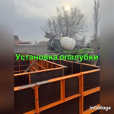 Бетонные работы: Опалубки, Стяжка, Фундамент Гарантия, Демонтаж, Монтаж Больше 6 лет опыта — 2
