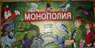 stol ustu oyun: Uşaqlar üçün Monopoliya oyunu 10 man. Satıcı sözünün üstünə vurub