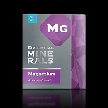 sac ve dirnaq ucun vitamin: Orqanik maqnezium 60 kapsul hər biri 500 mq təbii stress əleyhinə