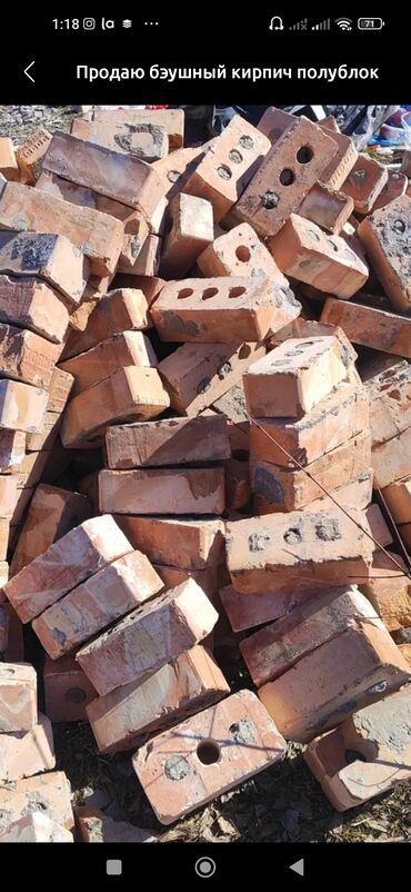 лоток бетонный цена бишкек: Продам б/у кирпич, демонтаж стены сами будете делать, село ТашМойнок