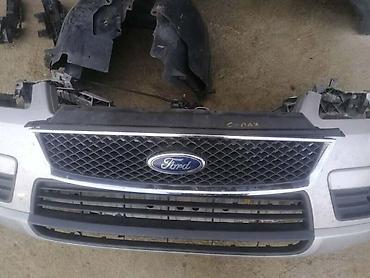auto otpad becej: MASKA ZA FORD C-MAX OD 2003. DO 2007. GOD. | SMEDEREVSKA PALANKA — 2