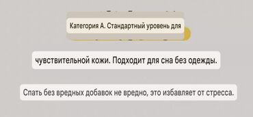 Другой текстиль: Покрывало на кровать с двумя наволочками 50 на70. Велюр, стёганое — 9