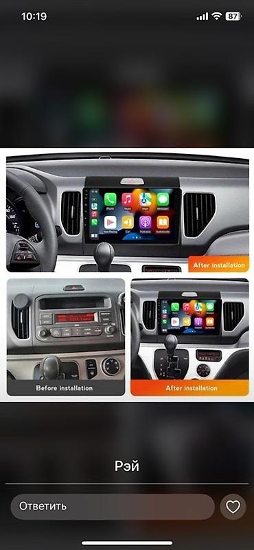 Магнитолы: Новый, Нестандартный, 9 ", Android (встроенная ОС), 4 ГБ ОЗУ, 64 Гб ПЗУ — 15