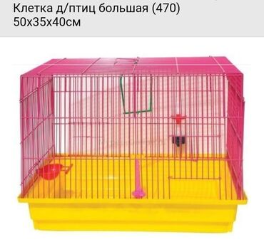 клетки для животных: Срочно Продаю клетку для птиц . Новая