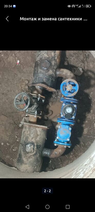 Электрики: Электрик | Установка стиральных машин, Демонтаж электроприборов, Монтаж видеонаблюдения 3-5 лет опыта — 6