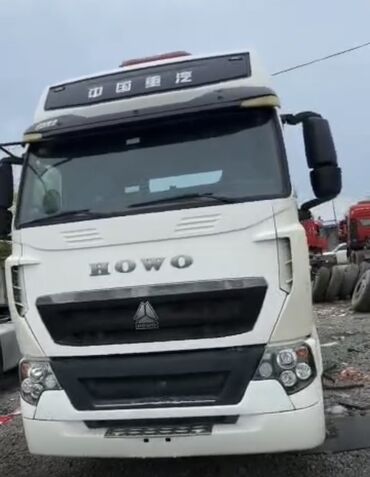 дом на колесах авто: Тягач, Howo, Без прицепа