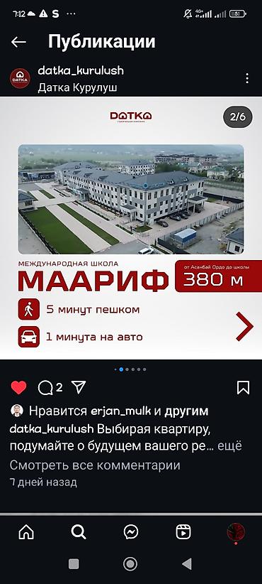 Продажа квартир: 1 комната, 53 м², 108 серия, 6 этаж, Готовая ПСО (под самоотделку) — 3