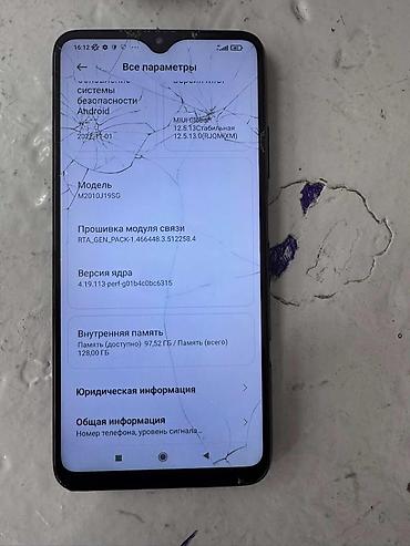 Redmi: Redmi, Redmi 9T, 128 ГБ, цвет - Черный, 1 SIM — 8