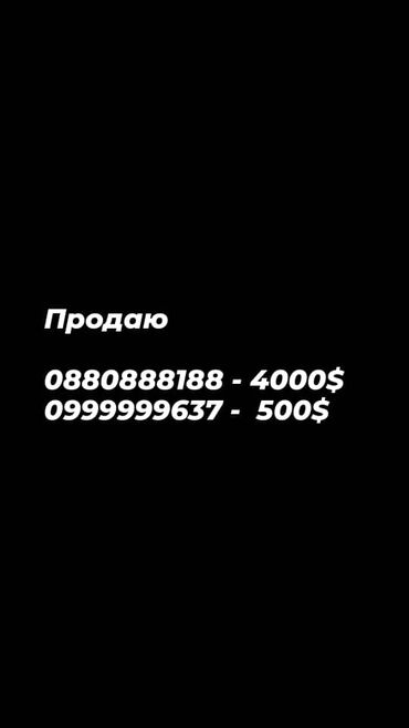 сколько стоит телефон самсунг: Срочна срочна