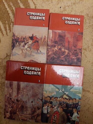 Rus dili: Rus dilində kitablar. cox yaxşl vəziyyətdədir.səliqəli qalıb.votsapda — 16