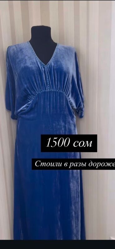 турецкое платья со стразами: Платье из королевского мягкого бархата, насыщенного голубого цвета