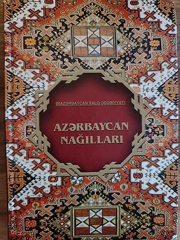 turk samavarı: Məhsul: 2 ədəd kitab dəsti – Azərbaycan xalq ədəbiyyatı 1) Dədə — 2