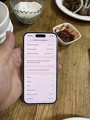 ipad 10: IPhone 15, 256 ГБ, розовый Характеристики и детали: - Модель: iPhone — 1