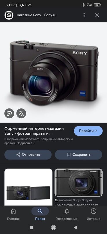 скупка комп: КУПЛЮ ТАКОЙ ФОТОАППАРАТ 📷