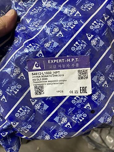 шаровой машины: Подшипник верхней опоры переднего амортизатора - Бренд: EXPERT-H.P.T — 2
