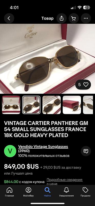 unisex: Gün eynəyi, Cartier, Yeni — 7