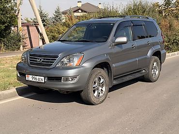 rx 600: Lexus GX: 2006 г., 4.7 л, Автомат, Газ, Внедорожник — 1