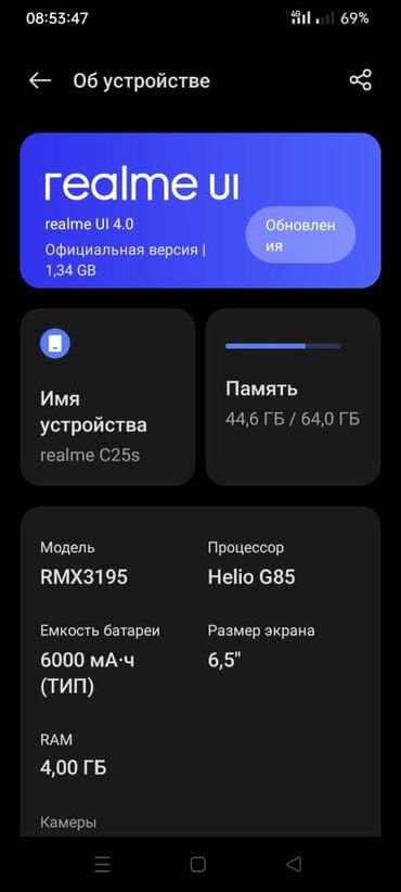 чехол для телефона redmi note 12: Realme C11 (2021), Б/у, 64 ГБ, цвет - Серебристый, 2 SIM