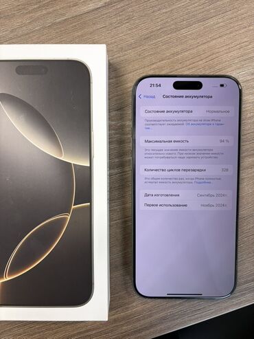 редми телефон ош: IPhone 16 Pro Max, Б/у, 256 ГБ, Natural Titanium, Коробка, 94 %