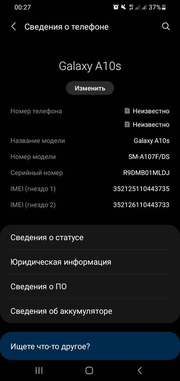 нашол телефон: Samsung A10s, Б/у, 32 ГБ, цвет - Черный, 2 SIM