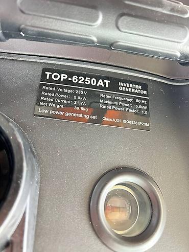 Генераторы: Инверторный генератор ROLF TOP-6250AT - Тип: бензиновый инверторный — 5