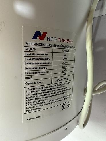 Техника и электроника: Электрический накопительный водонагреватель NEO THERMO NEO30D-2W - — 2