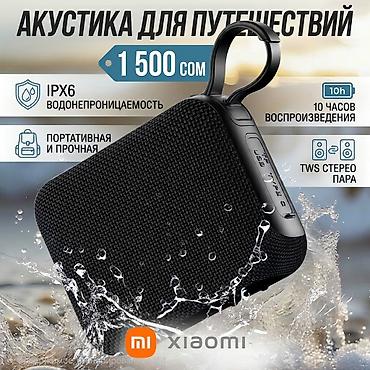 Портативная Bluetooth‑колонка Xiaomi (New Edition) Черный цвет