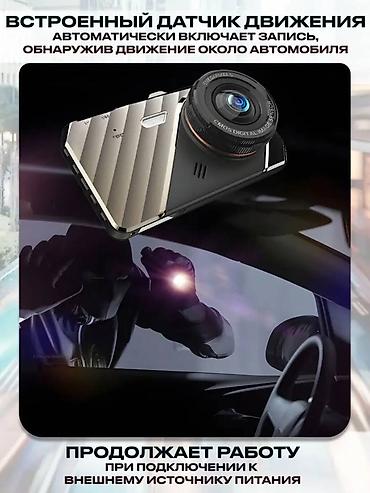 thinkware z5000 plus: Видеорегистратор Новый, На лобовое стекло, Без GPS, Есть G-Sensor, Без антирадара — 5