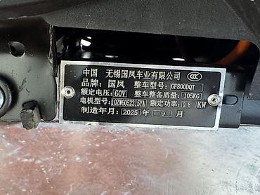 elektirik mator: Elektrik moped 60 volt 40 ah lithium batareykaynan təchiz olunub — 5