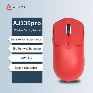 компьютерная: Мышка AJAZZ AJ139 Pro PMW3395 беспроводная, игровая, 26000dpi